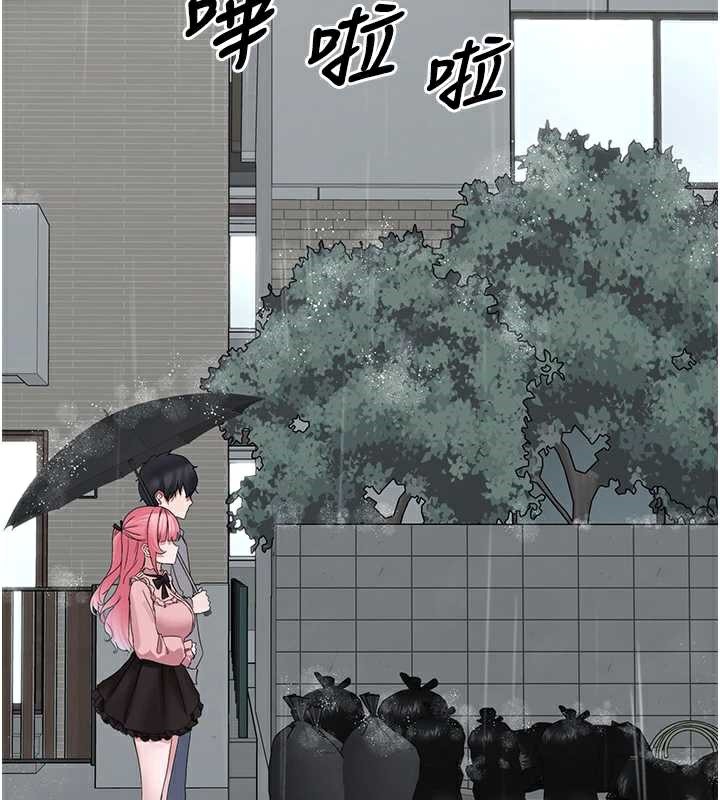 垃圾堆捡到宠物系萌妹第18話-小穴已經濕透了♥