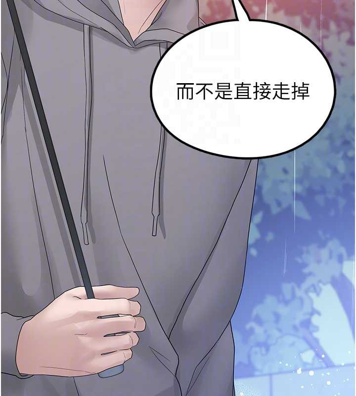 垃圾堆捡到宠物系萌妹第18話-小穴已經濕透了&hearts;