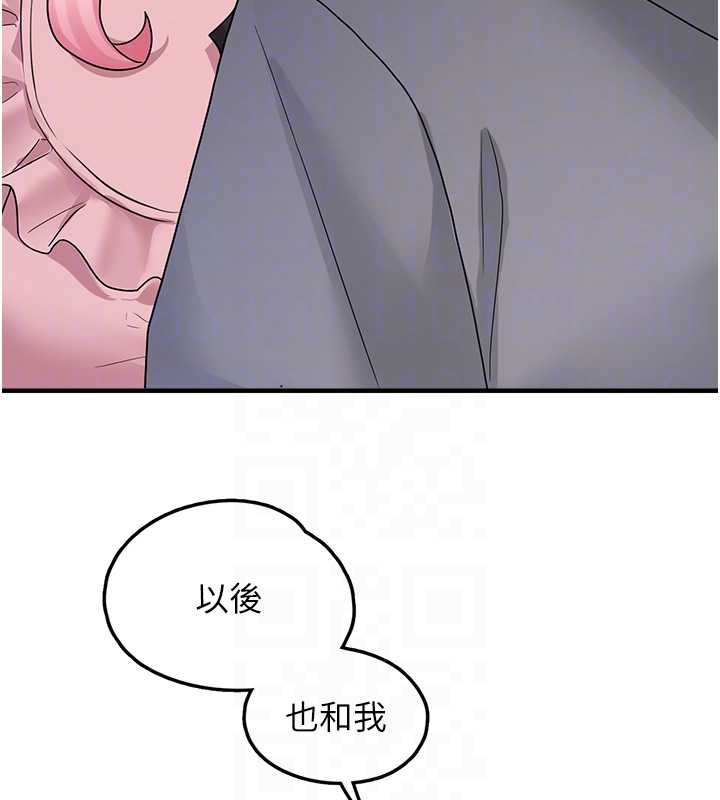 垃圾堆捡到宠物系萌妹第18話-小穴已經濕透了♥