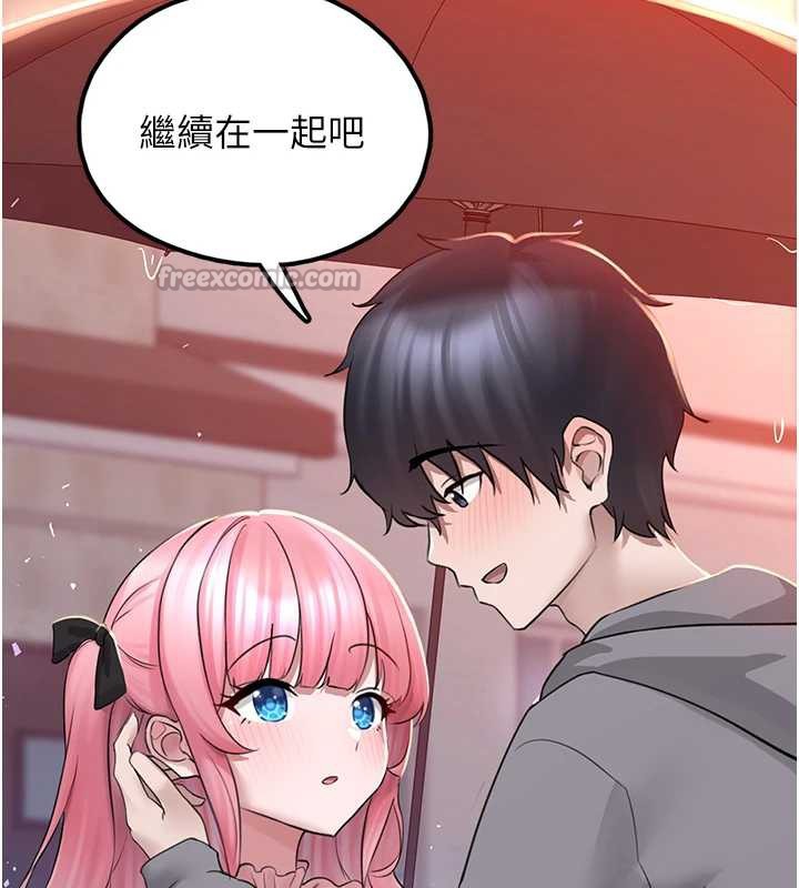 垃圾堆捡到宠物系萌妹第18話-小穴已經濕透了&hearts;