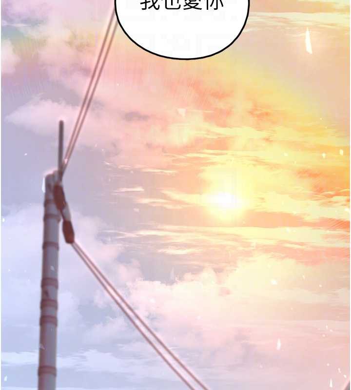 垃圾堆捡到宠物系萌妹第18話-小穴已經濕透了&hearts;