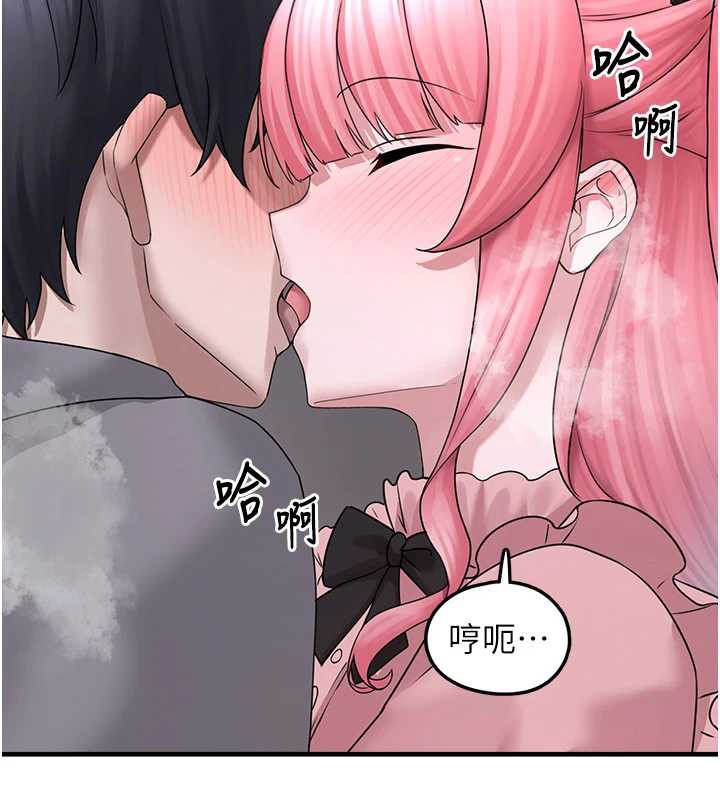 垃圾堆捡到宠物系萌妹第18話-小穴已經濕透了&hearts;
