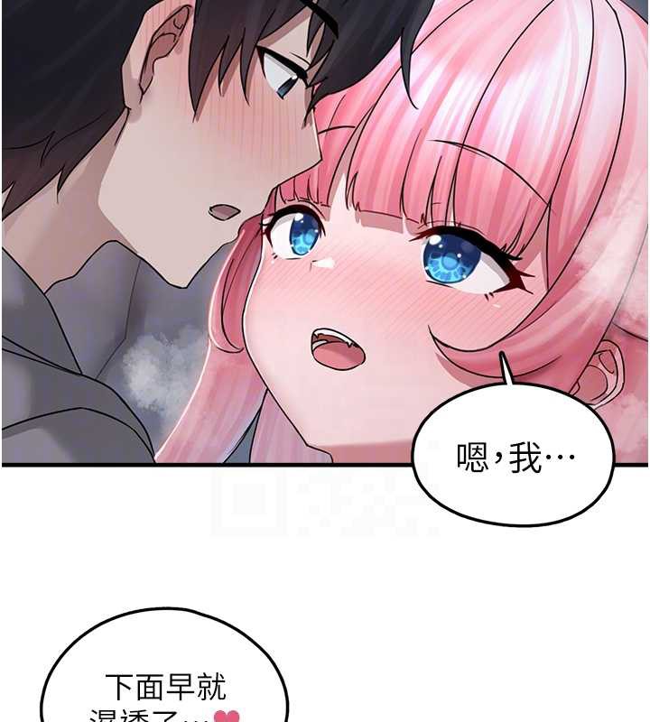 垃圾堆捡到宠物系萌妹第18話-小穴已經濕透了&hearts;