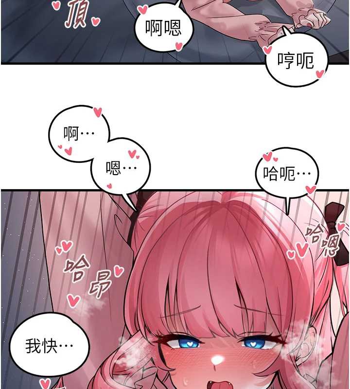 垃圾堆捡到宠物系萌妹第18話-小穴已經濕透了&hearts;