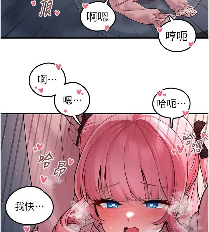 垃圾堆撿到寵物系萌妹第18話-小穴已經濕透了&hearts;