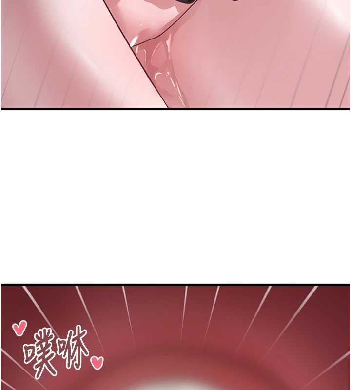 垃圾堆捡到宠物系萌妹第18話-小穴已經濕透了&hearts;