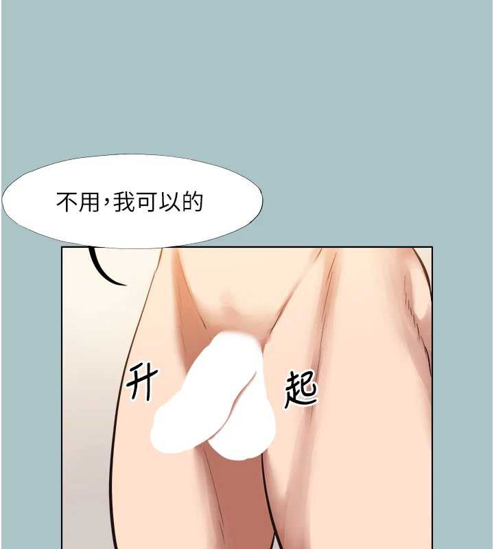 不要恋爱要打炮第13話-不惜獻身的女職員