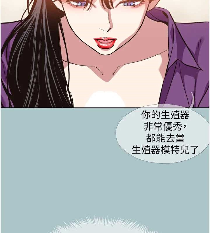 不要恋爱要打炮第13話-不惜獻身的女職員