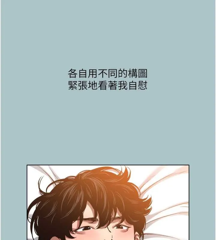 不要戀愛要打砲第13話-不惜獻身的女職員