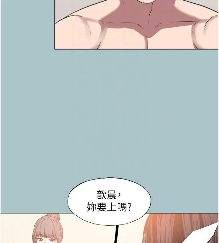 不要戀愛要打砲第13話-不惜獻身的女職員