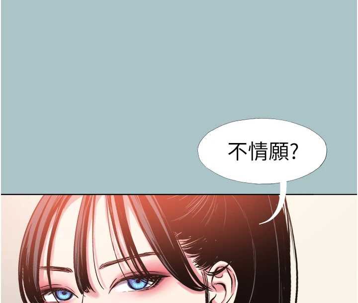 不要恋爱要打炮第13話-不惜獻身的女職員