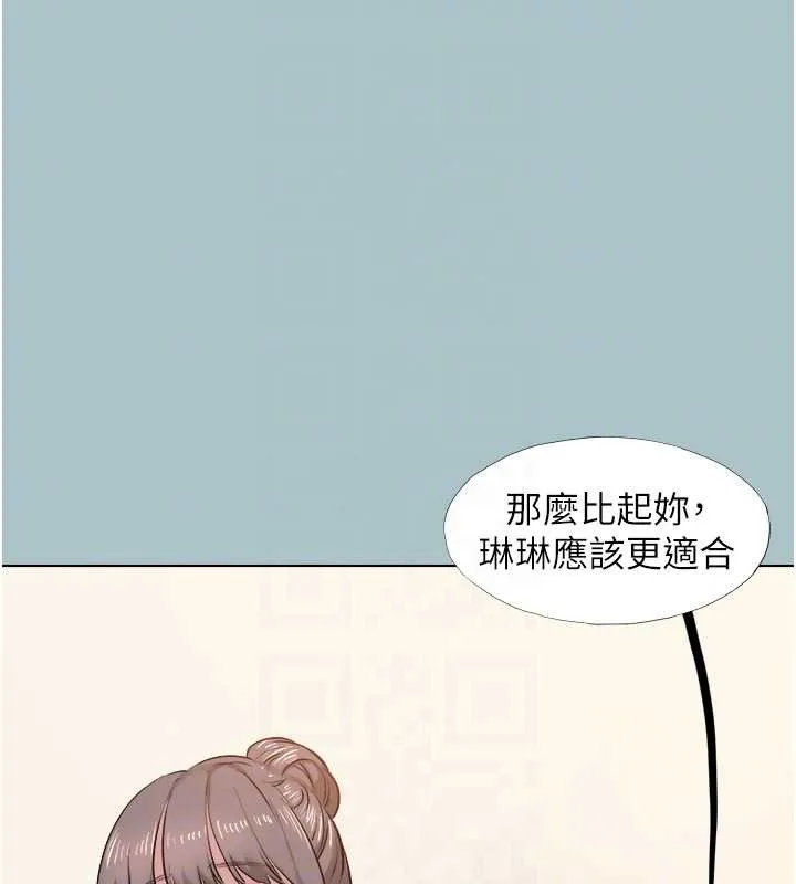 不要戀愛要打砲第13話-不惜獻身的女職員