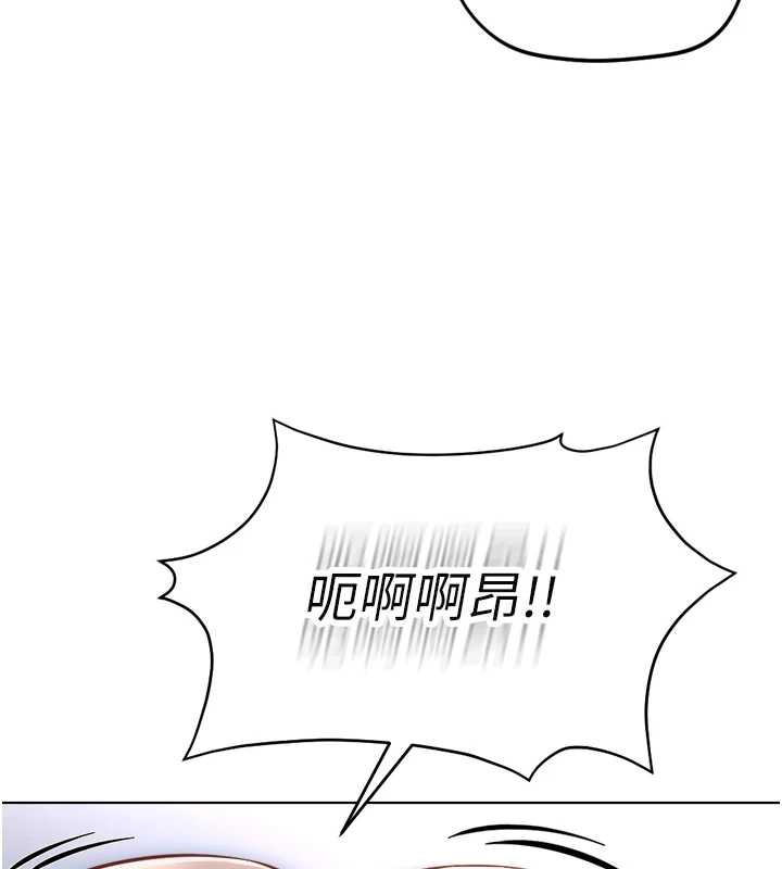 鲁蛇社畜的金手指第41話-刺激不已的蒙眼遊戲