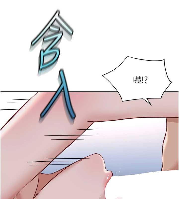 鲁蛇社畜的金手指第41話-刺激不已的蒙眼遊戲