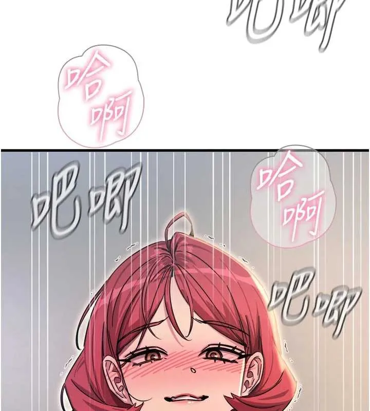 惡次人生第45話-變成我的肉便器吧