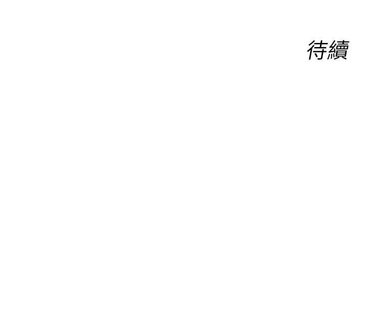 恶次人生第45話-變成我的肉便器吧