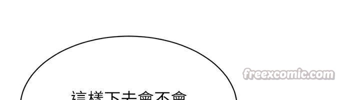 倒追遊戲第20話-變成寵物的洪宥娜