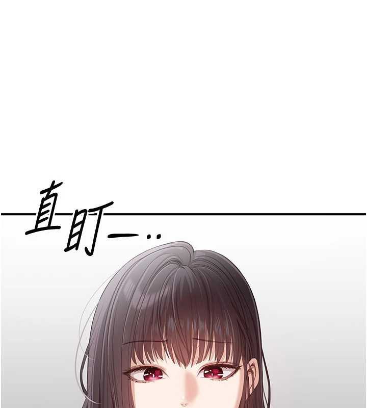 倒追游戏第20話-變成寵物的洪宥娜