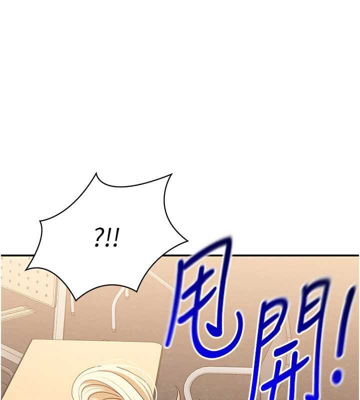 倒追游戏第20話-變成寵物的洪宥娜