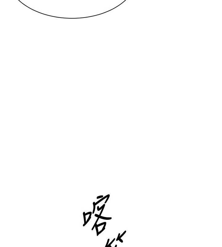 倒追游戏第20話-變成寵物的洪宥娜