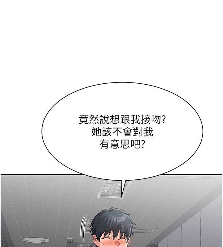 倒追游戏第20話-變成寵物的洪宥娜