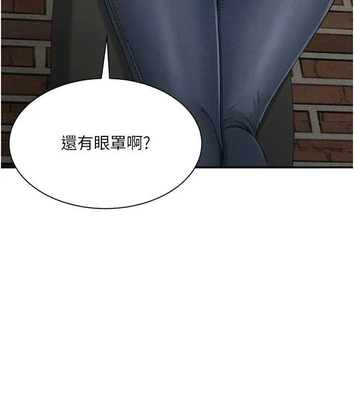 倒追遊戲第20話-變成寵物的洪宥娜