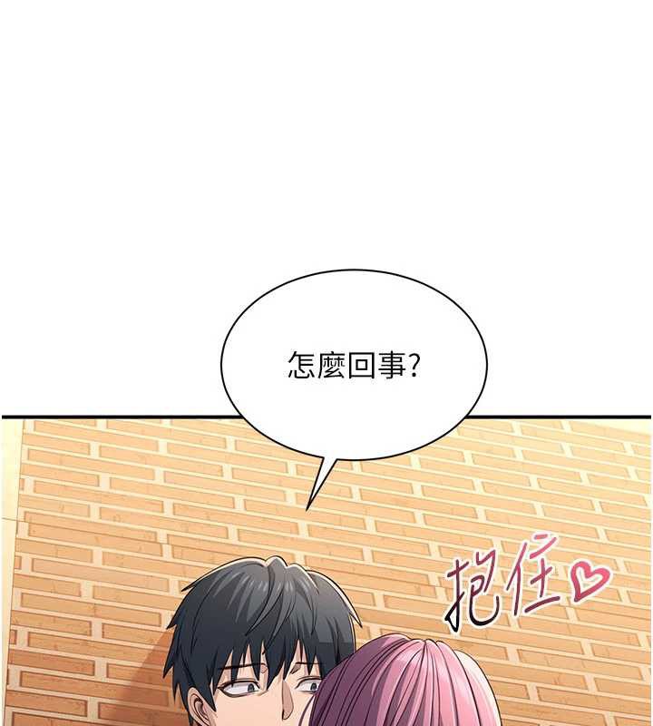 倒追游戏第20話-變成寵物的洪宥娜