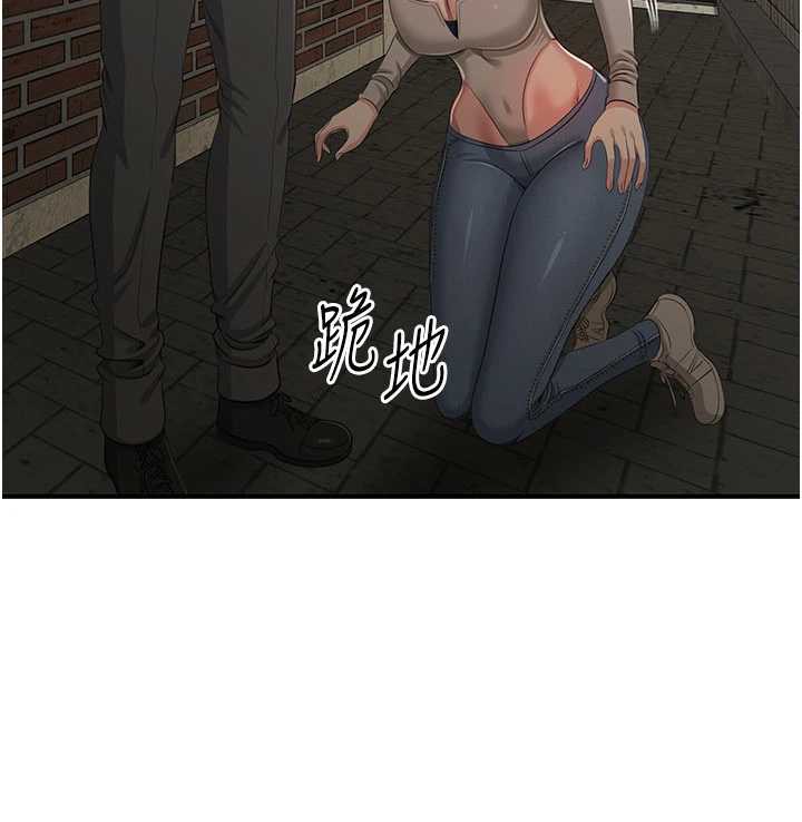 倒追游戏第20話-變成寵物的洪宥娜