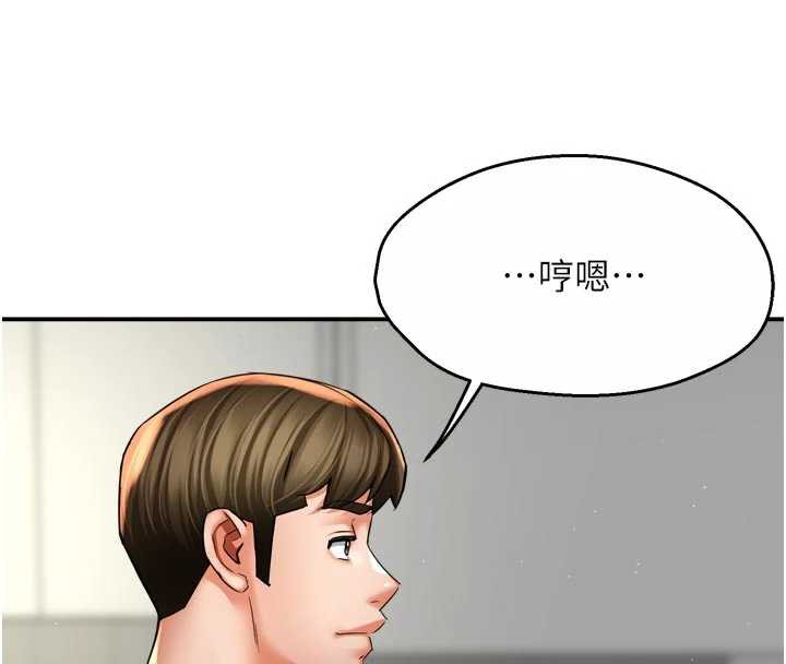 痒乐多阿姨第81話-無法結婚的理由