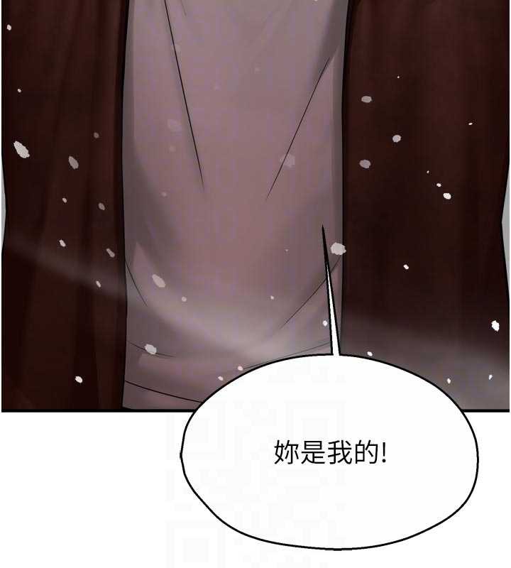 痒乐多阿姨第81話-無法結婚的理由