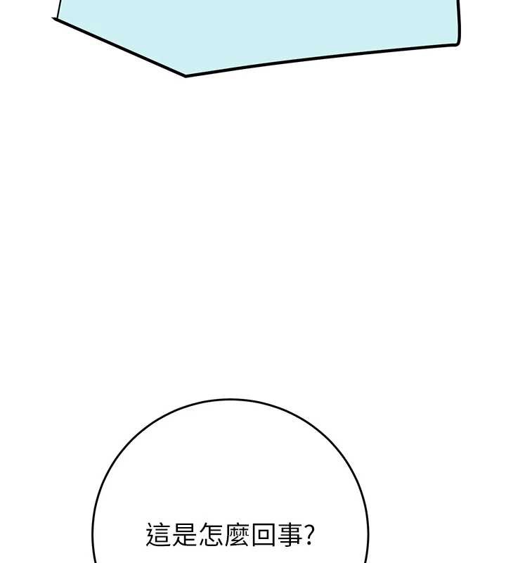 掠夺行动第75話-我是全世界最屌的
