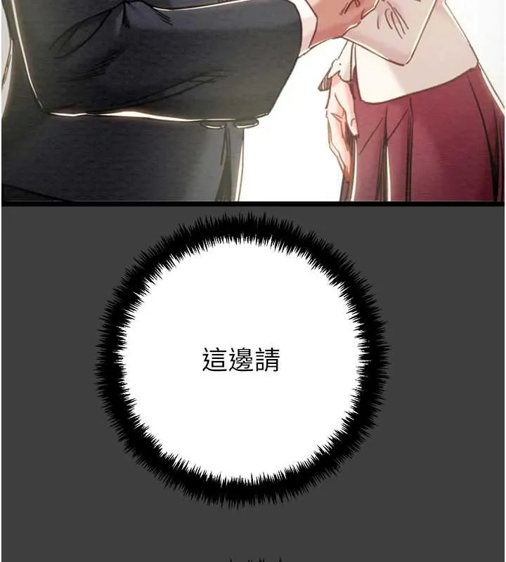 掠奪行動第75話-我是全世界最屌的