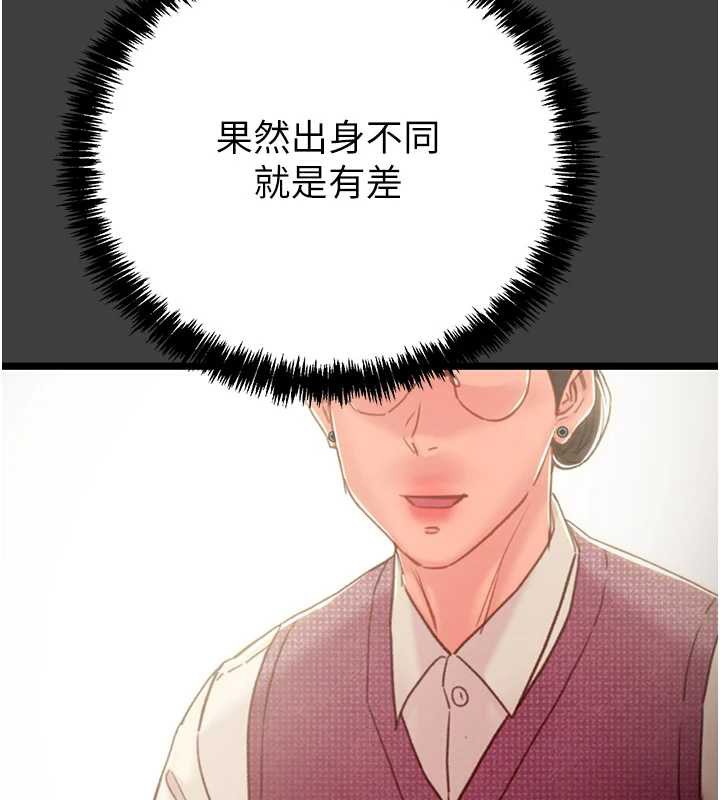 掠夺行动第75話-我是全世界最屌的