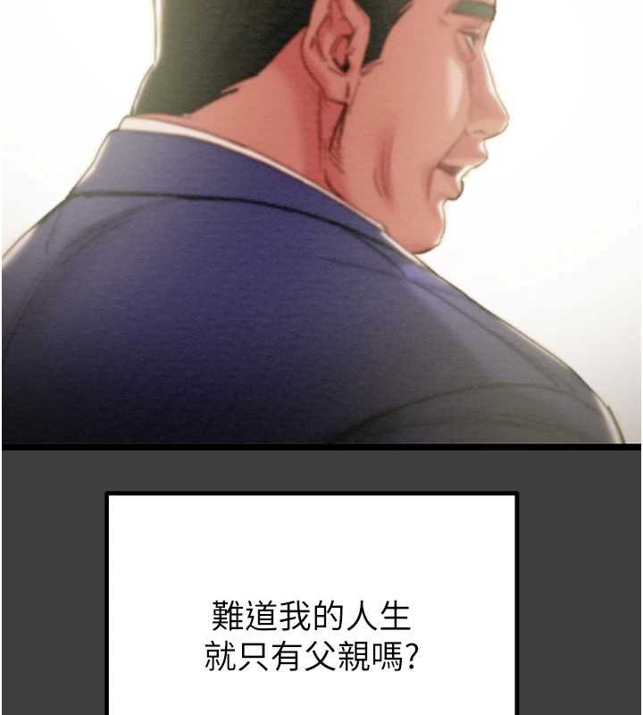 掠夺行动第75話-我是全世界最屌的