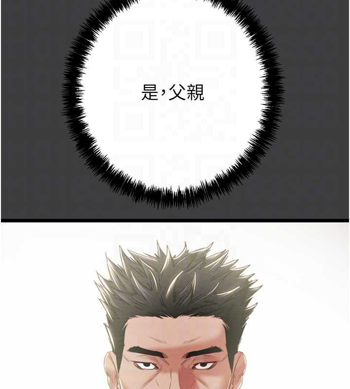 掠夺行动第75話-我是全世界最屌的