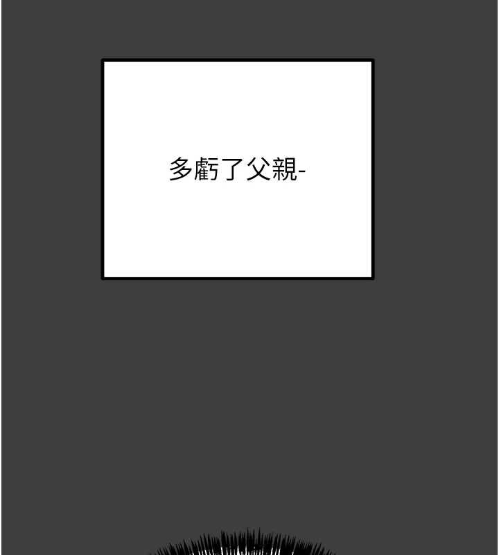 掠夺行动第75話-我是全世界最屌的