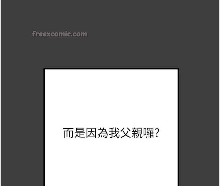 掠夺行动第75話-我是全世界最屌的