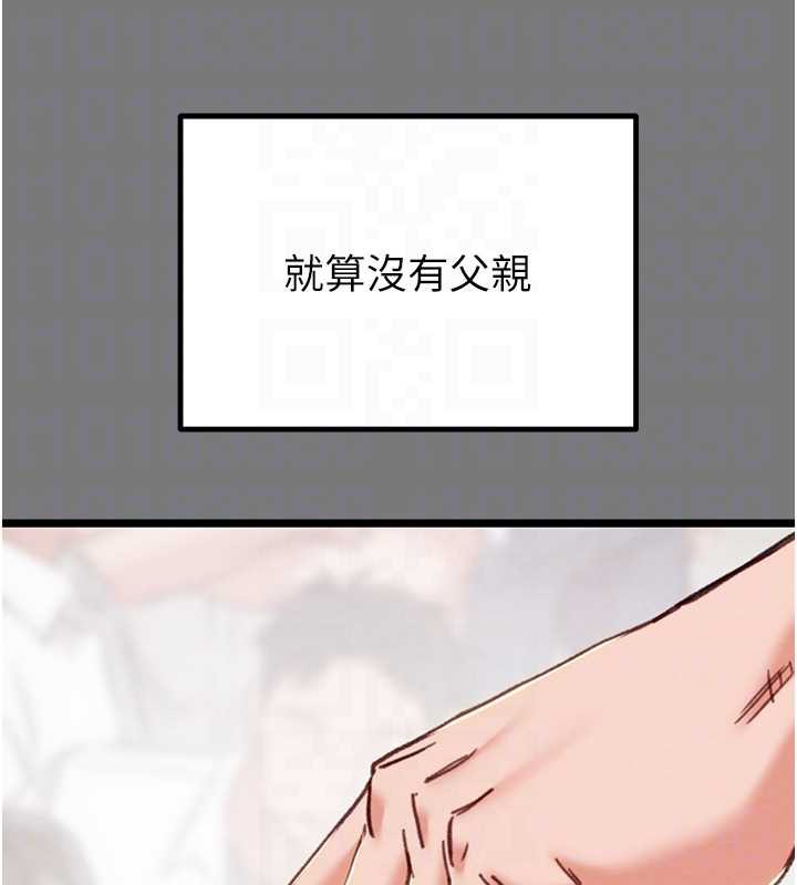 掠夺行动第75話-我是全世界最屌的