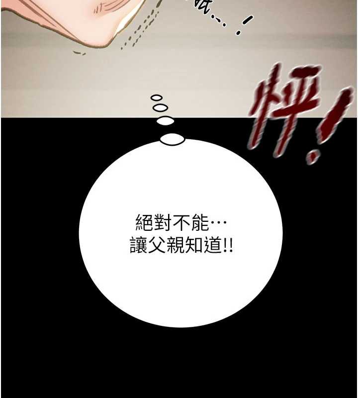 掠夺行动第75話-我是全世界最屌的