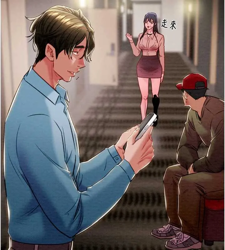 掠奪行動第75話-我是全世界最屌的
