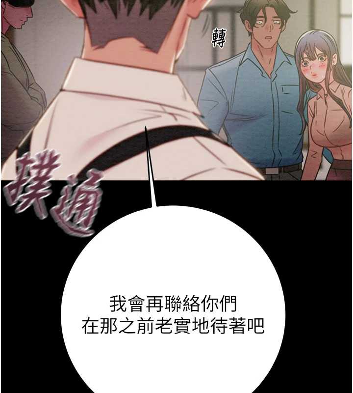 掠夺行动第75話-我是全世界最屌的