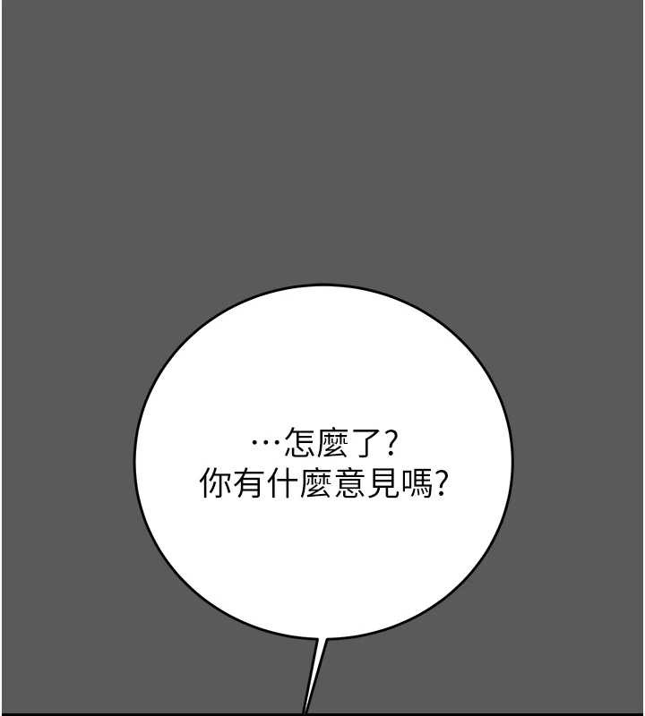 掠夺行动第75話-我是全世界最屌的