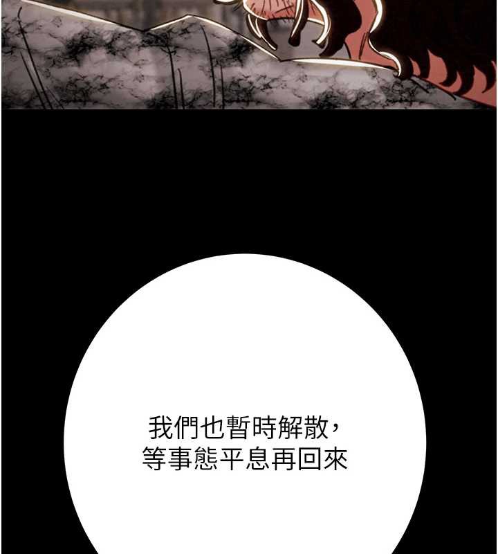 掠夺行动第75話-我是全世界最屌的