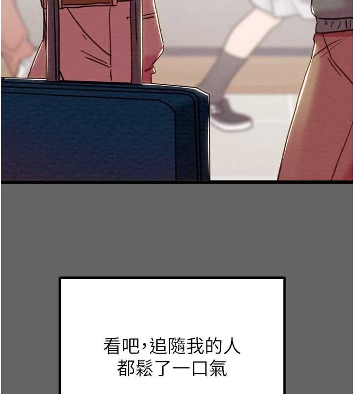 掠夺行动第75話-我是全世界最屌的