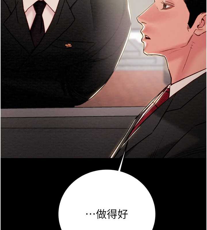 掠夺行动第75話-我是全世界最屌的