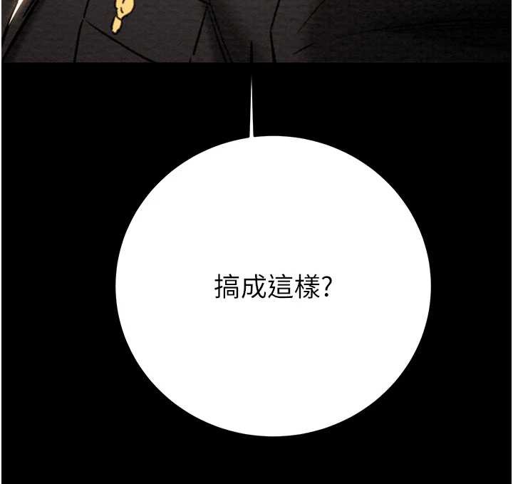掠夺行动第75話-我是全世界最屌的