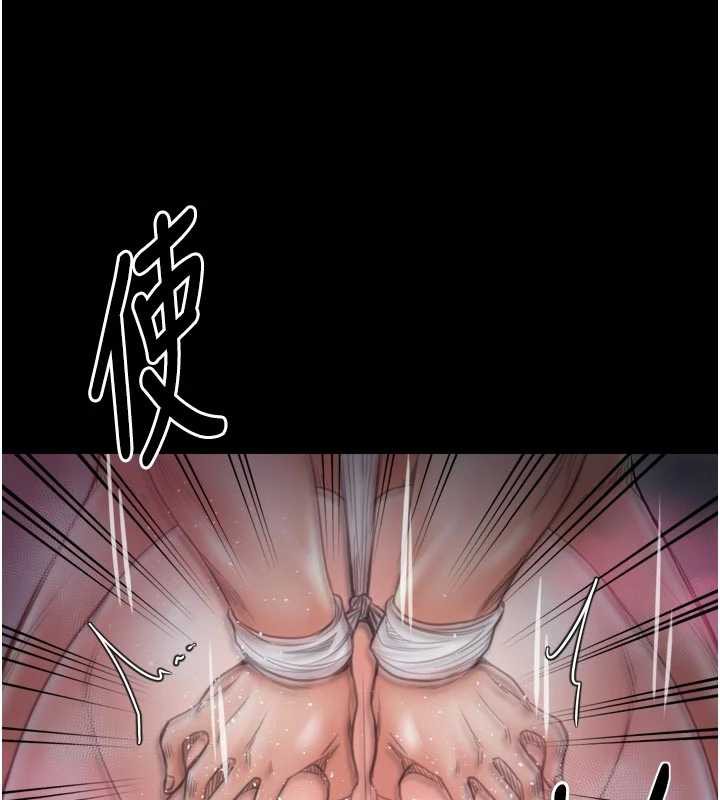 最强家丁第57話-讓我當你的主人
