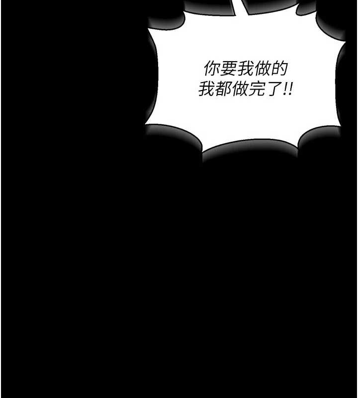 猎艷管理员第11話-給大家看看妳有多誘人
