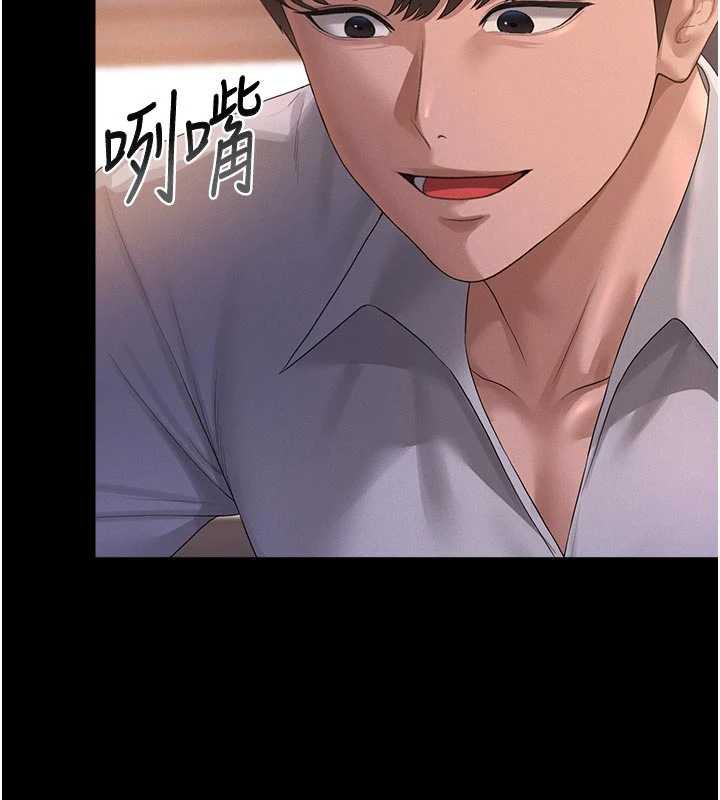 猎艷管理员第11話-給大家看看妳有多誘人