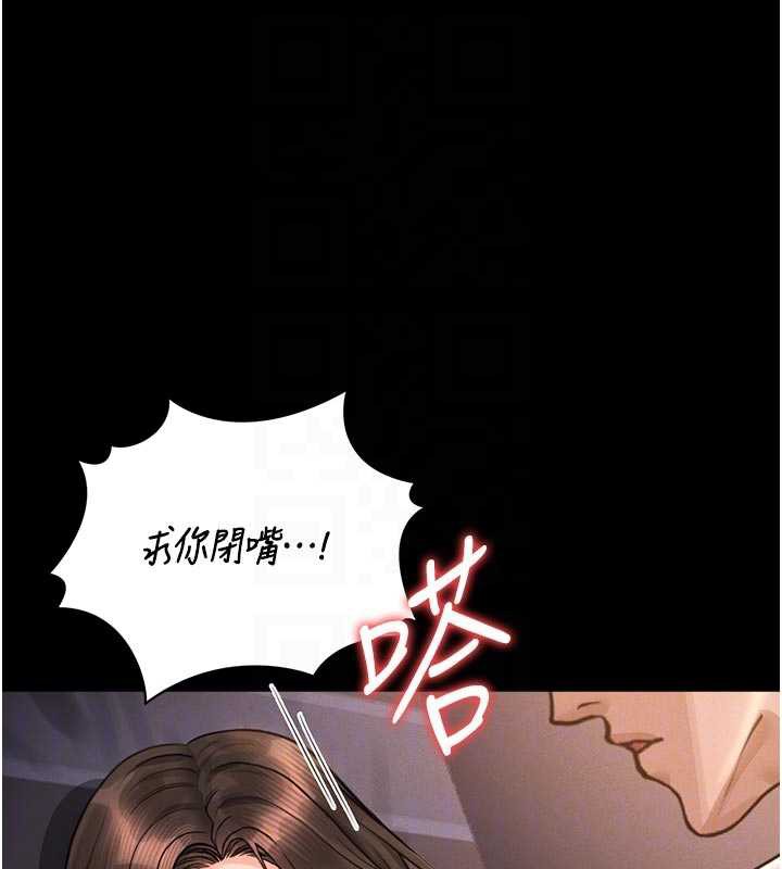 猎艷管理员第11話-給大家看看妳有多誘人